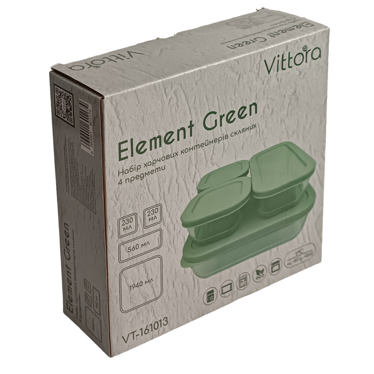 Набор пищевых стеклянных контейнеров VT-161013 Element Green 4 предметов Vittora