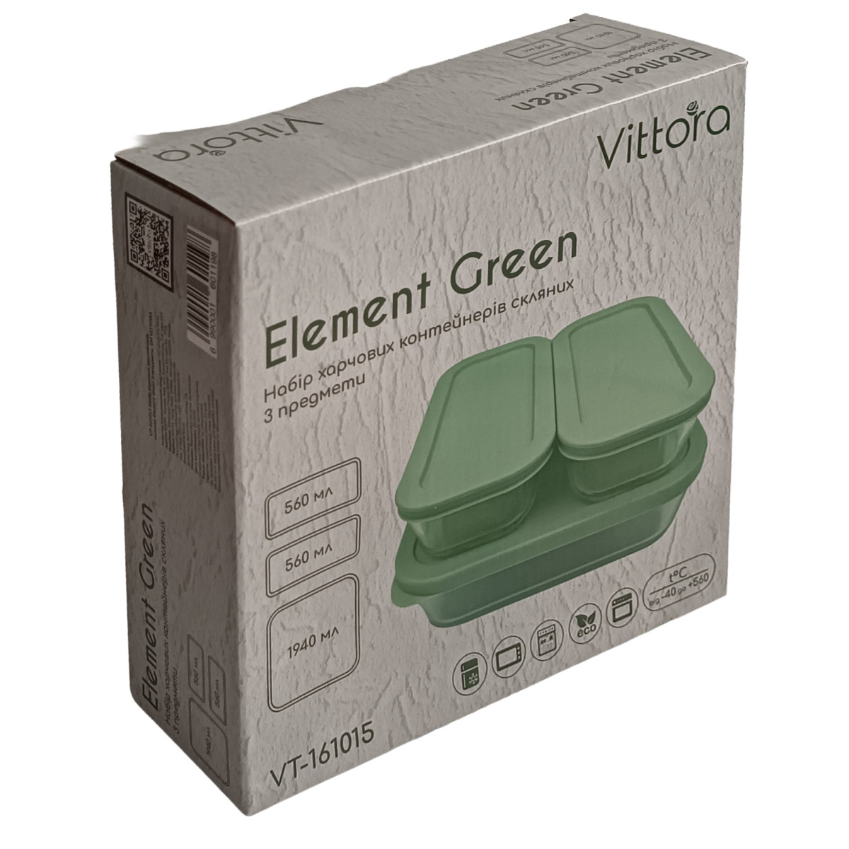 Набір харчових контейнерів скляних VT-161015 Element Green 3 предметів Vittora