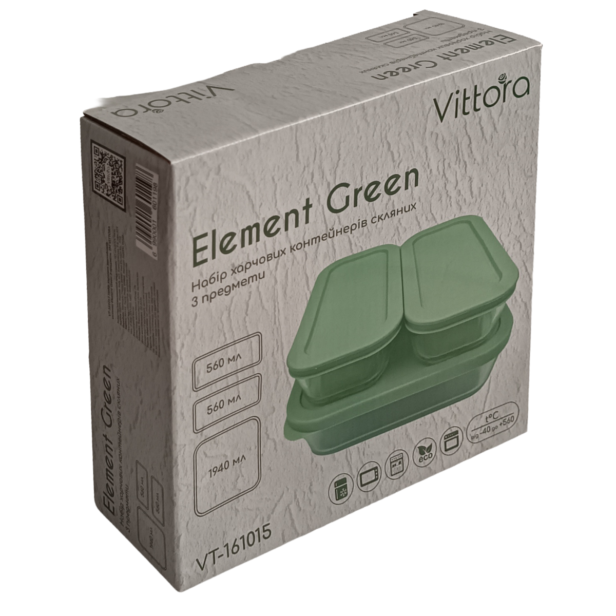 Набір харчових контейнерів скляних VT-161015 Element Green 3 предметів Vittora