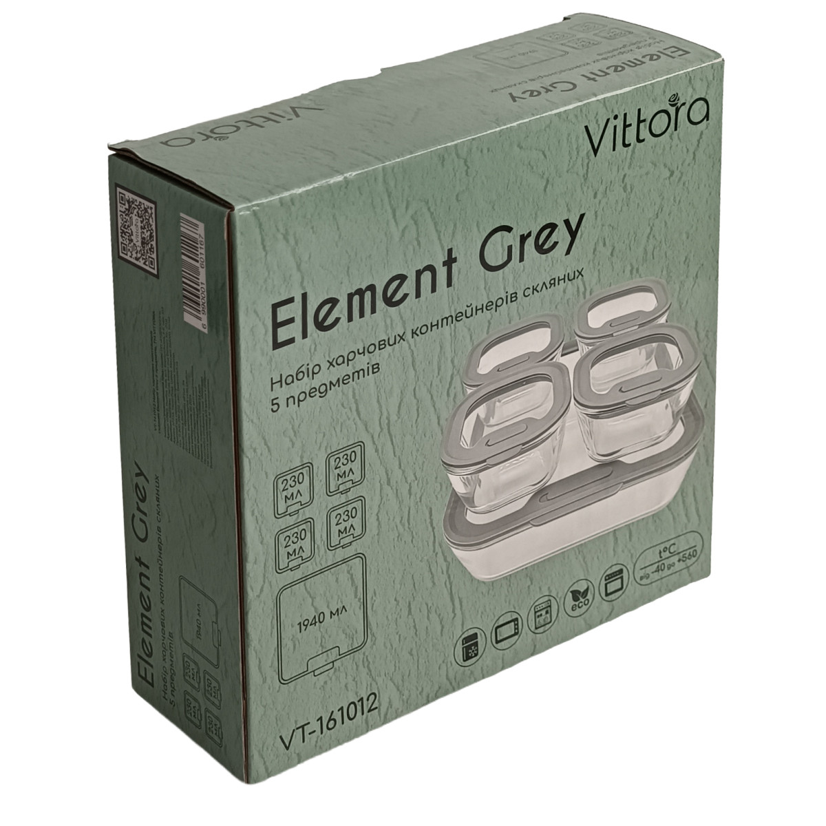 Набор стеклянных пищевых контейнеров VT-161012 Element Grey 5 предметов Vittora