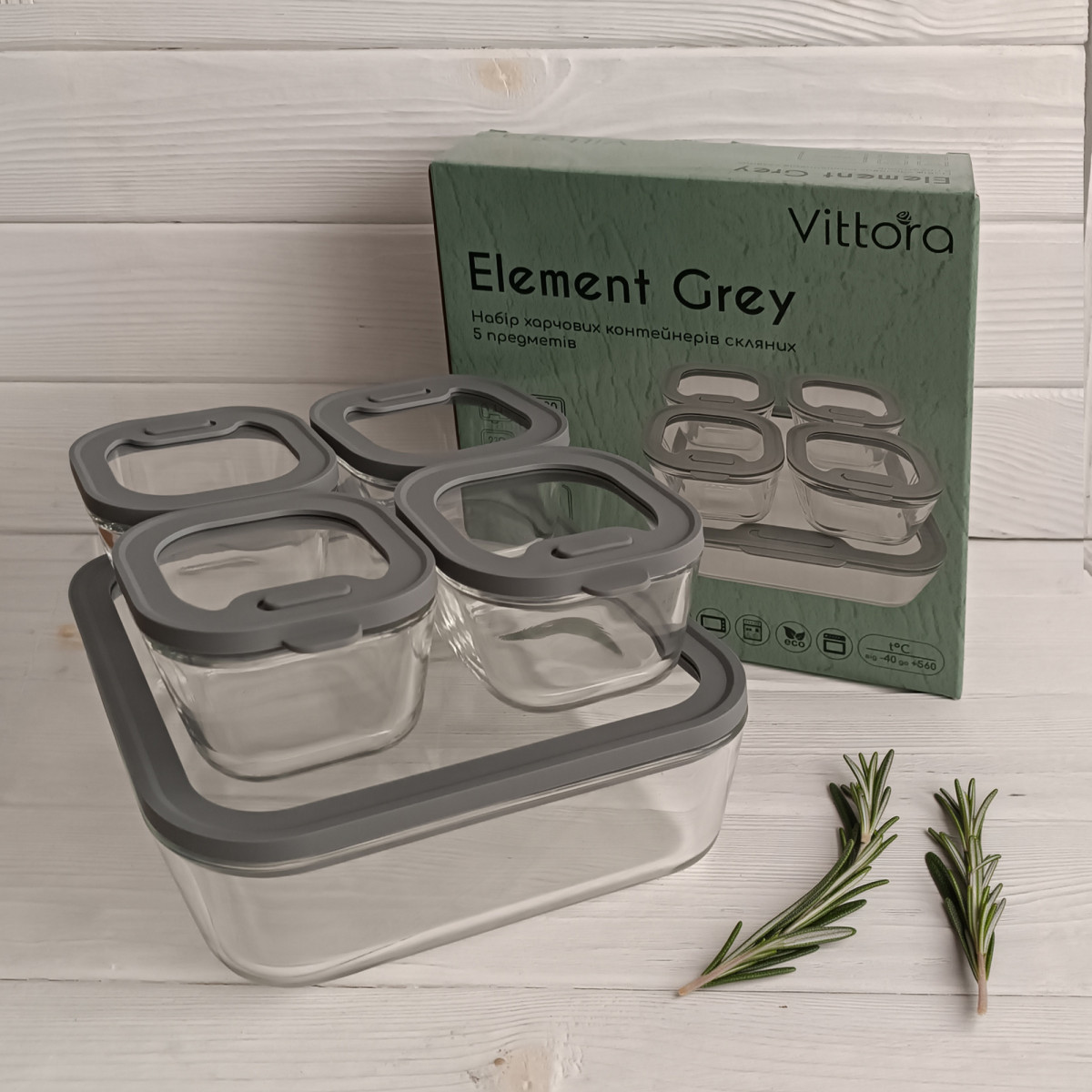 Набор стеклянных пищевых контейнеров VT-161012 Element Grey 5 предметов Vittora