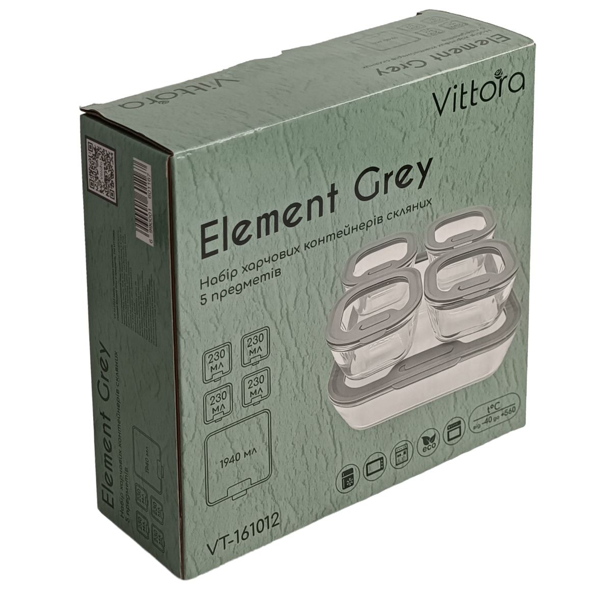 Набор стеклянных пищевых контейнеров VT-161012 Element Grey 5 предметов Vittora