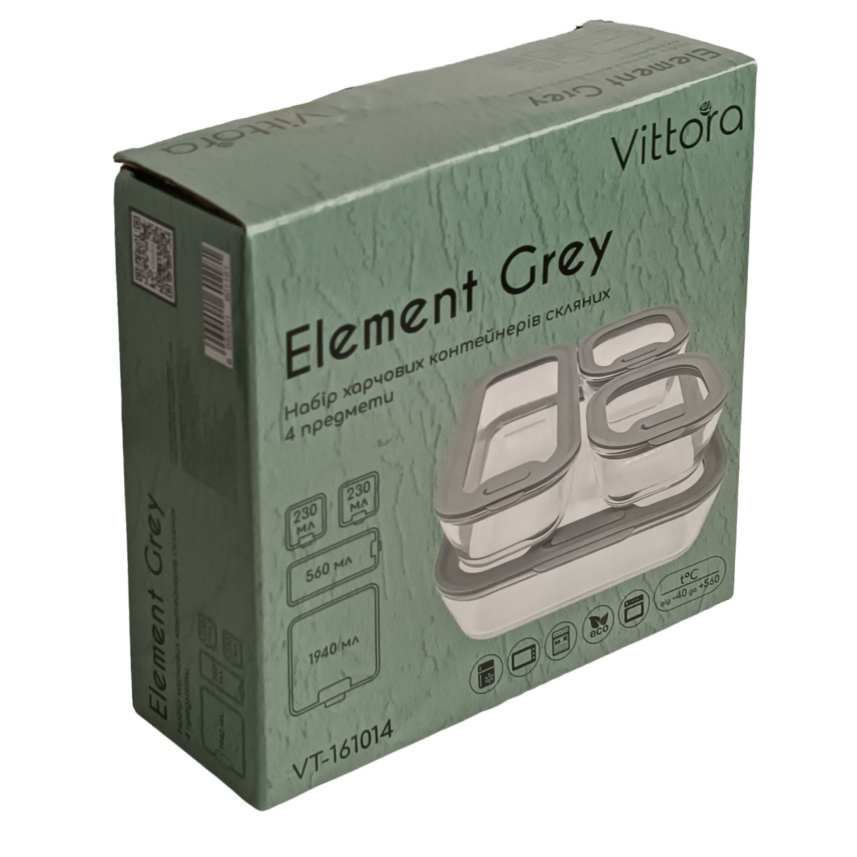 Набір харчових контейнерів скляних VT-161014 Element Grey 4 предметів Vittora