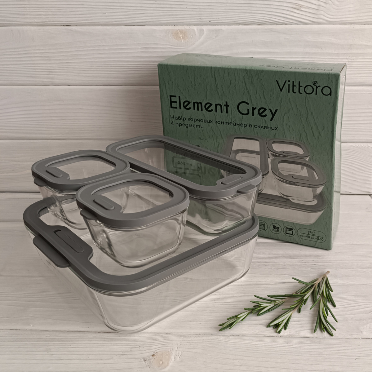 Набір харчових контейнерів скляних VT-161014 Element Grey 4 предметів Vittora
