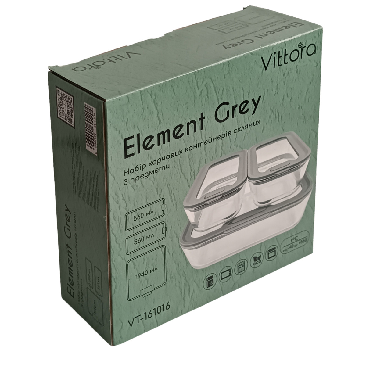 Набор стеклянных контейнеров пищевых VT-161016 Element Grey 3 предметов Vittora
