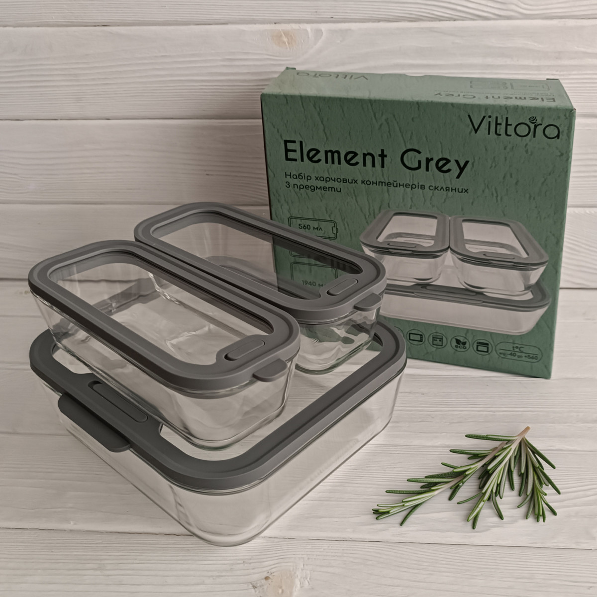 Набор стеклянных контейнеров пищевых VT-161016 Element Grey 3 предметов Vittora