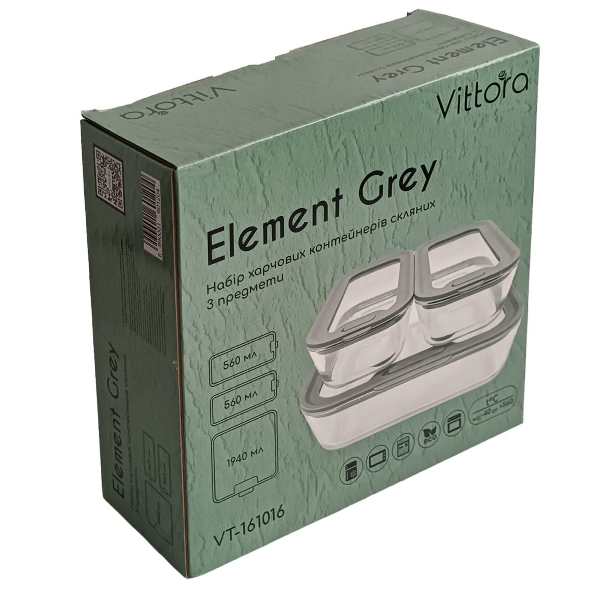 Набор стеклянных контейнеров пищевых VT-161016 Element Grey 3 предметов Vittora