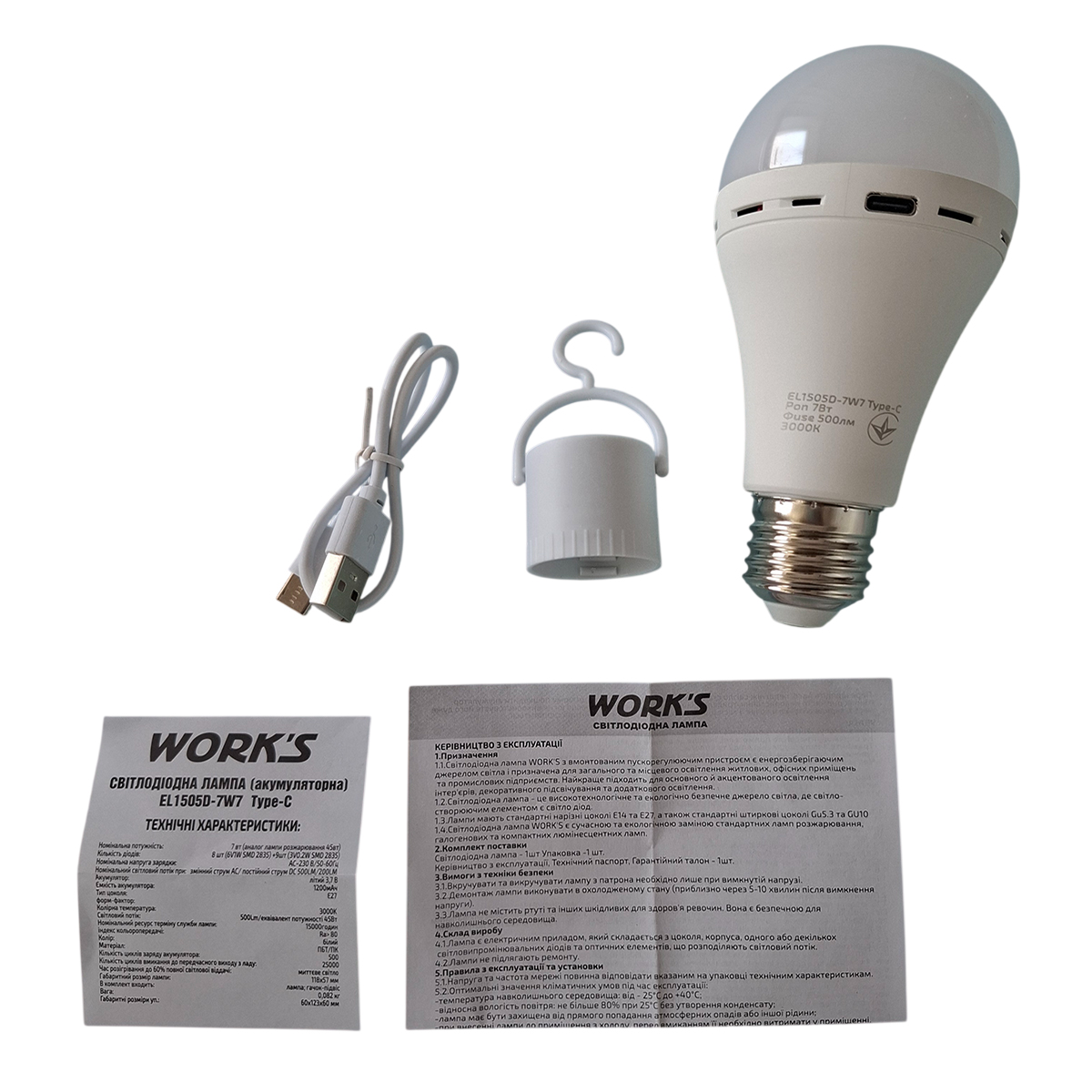Лампа акумуляторна LED EL1505D-7W7 Type-C WORK'S