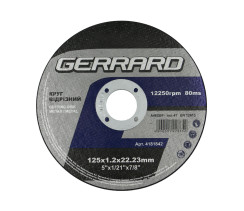 Круг відрізний по металу 125х1.2х22.23 мм Gerrard 