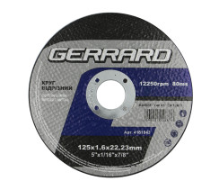 Круг відрізний по металу 125х1.6х22.23 мм Gerrard