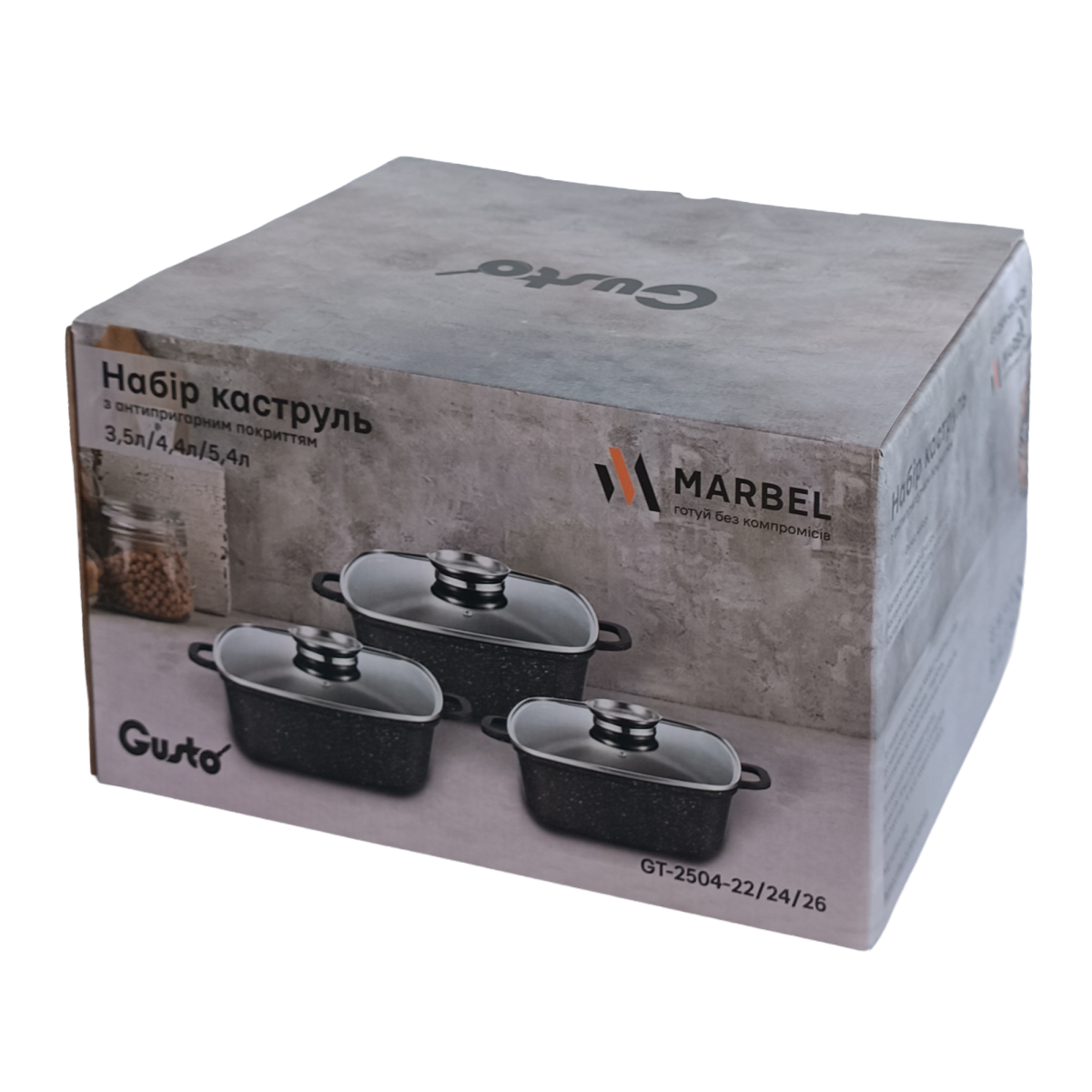 Набір квадратних каструль GT-2504-22/24/26 покриття MARBLE, 6пр. (3.5л/4.4л/5.4л) Gusto