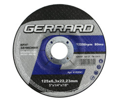 Круг відрізний по металу 125х6.3х22.23 мм Gerrard 