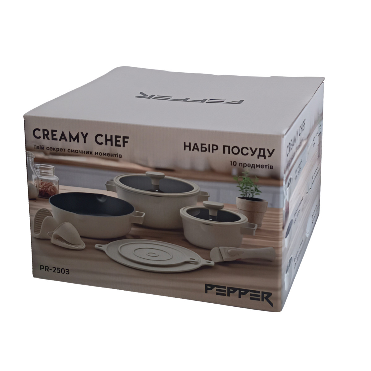 Набор посуды PR-2503 Creamy Cheef, 10 предметов, Pepper