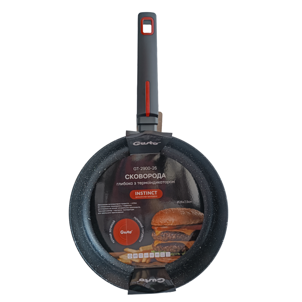 Сковорода GT-2900-26 з термоіндикатором INSTINCT 26 cм. Gusto
