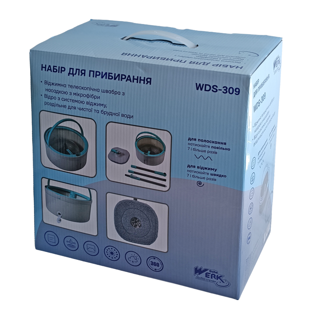 Набір для прибирання WDS-309 швабра та відро з віджимом Werk