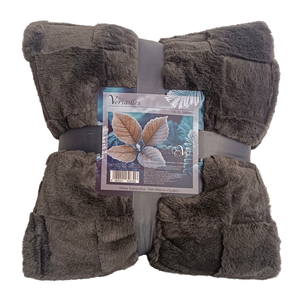 Плед VS-PL-4400G LuxuryFur 200х220см Графіт Versailles