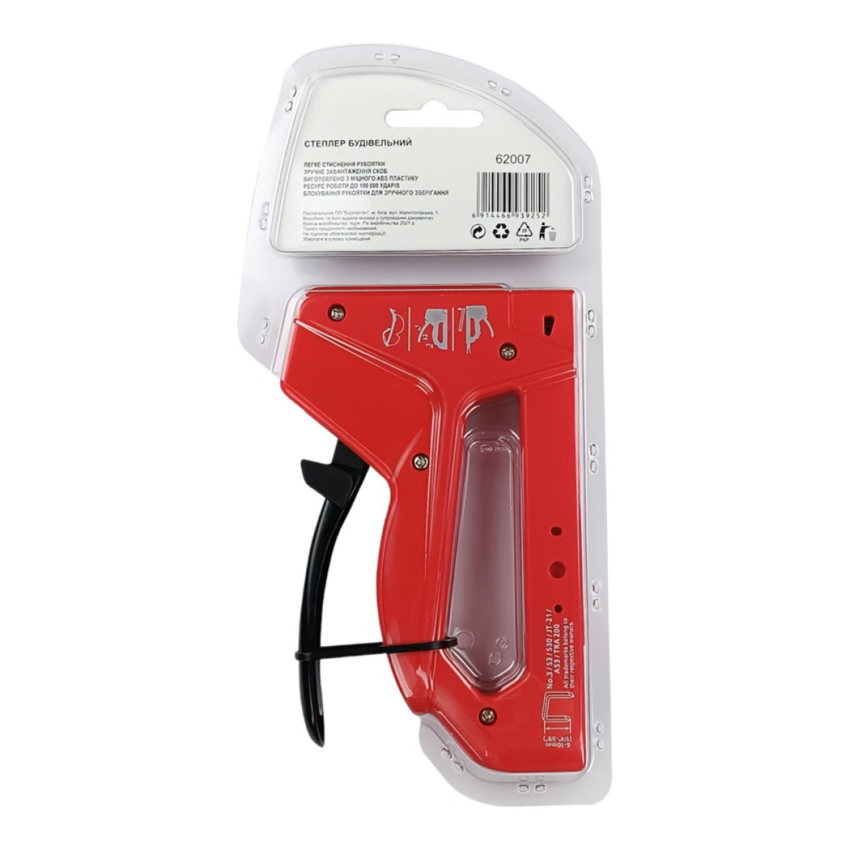 Haisser 62007 Степлер строительный