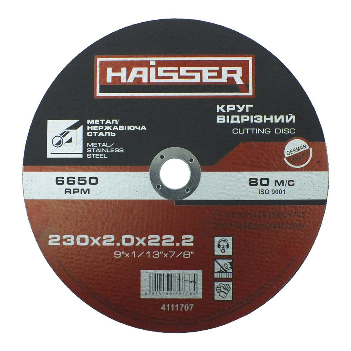 Haisser Круг відрізний по металу 300х3.0х32 мм (4111709)