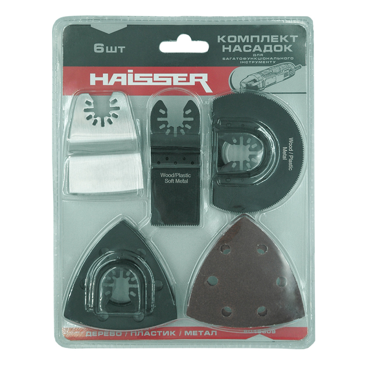 Haisser HS 107001 Комплект насадок для РЕНОВАТОР 6 шт