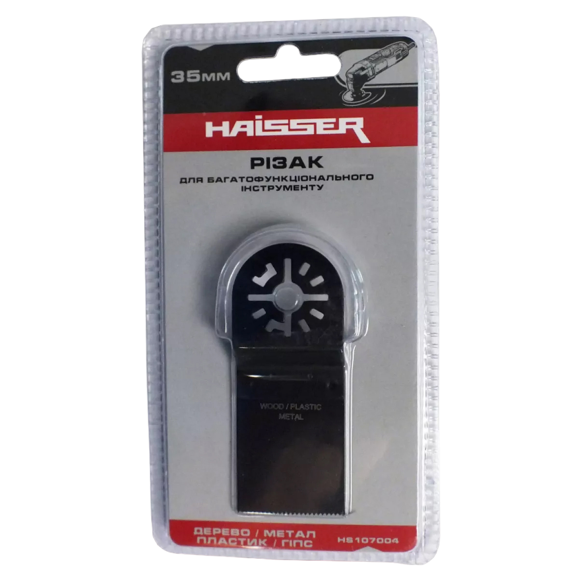 Haisser HS 107004 Різак Г-ОБРАЗНИЙ