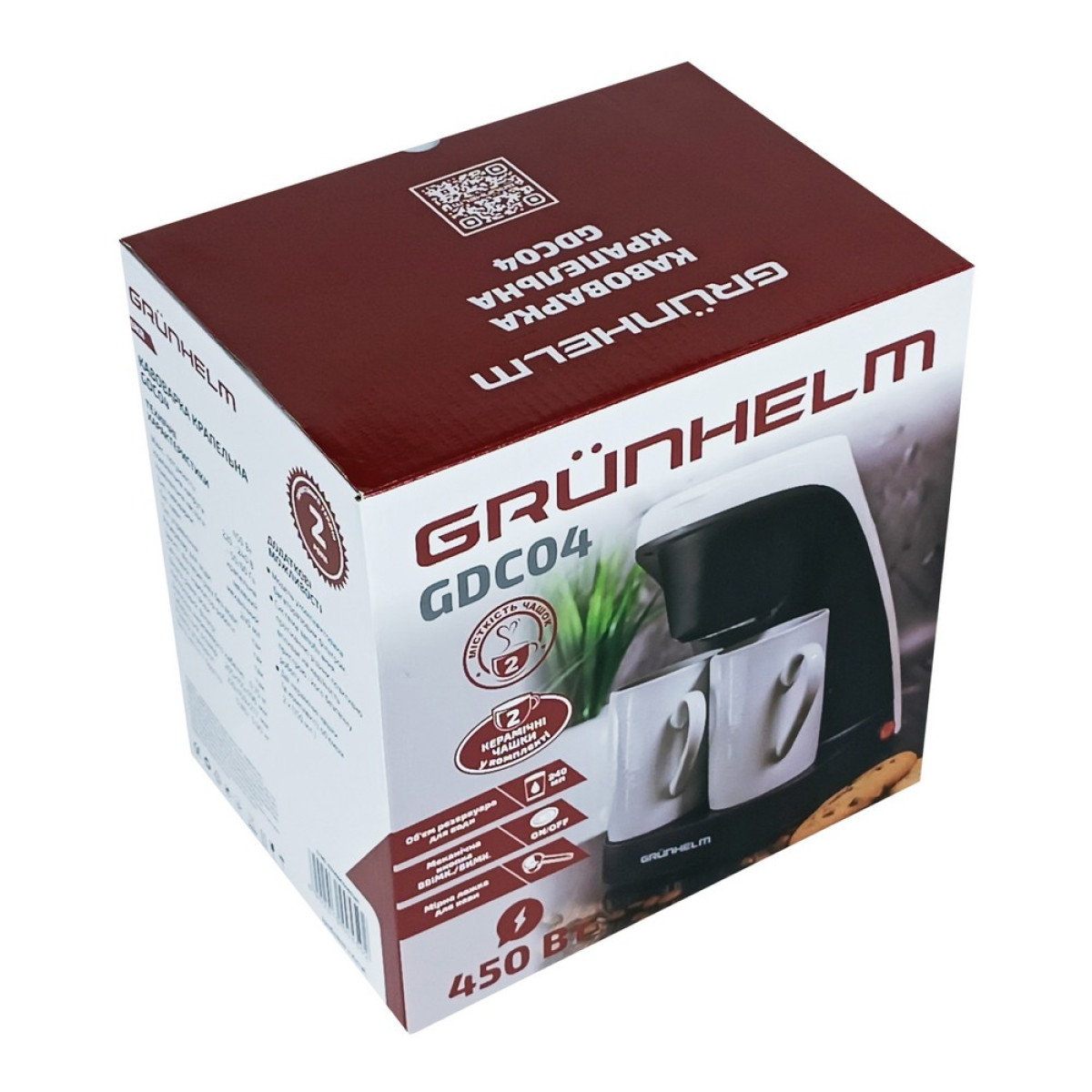 Крапельна кавоварка GDC04 Grunhelm