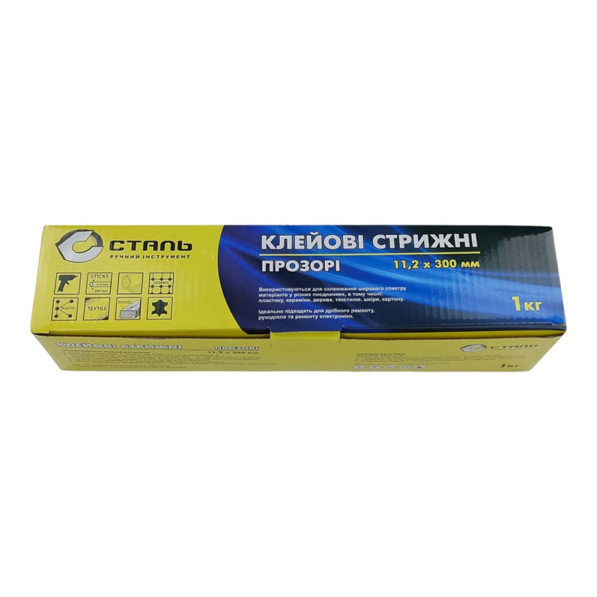 Клейові стрижні 1 кг в коробці прозорі 11.2х300 мм Сталь 80170