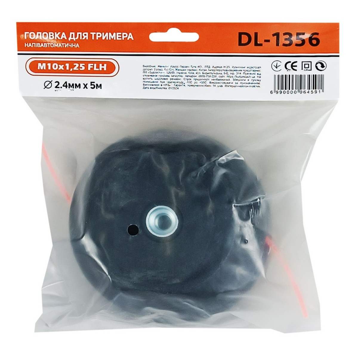 Косильна головка DL-1 356 Forte