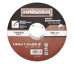 Круг відрізний по металу Haisser 125х1.0х22.2 мм