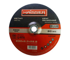 Круг зачистной по металлу 230х6,3х22,2 мм (4112702) Haisser