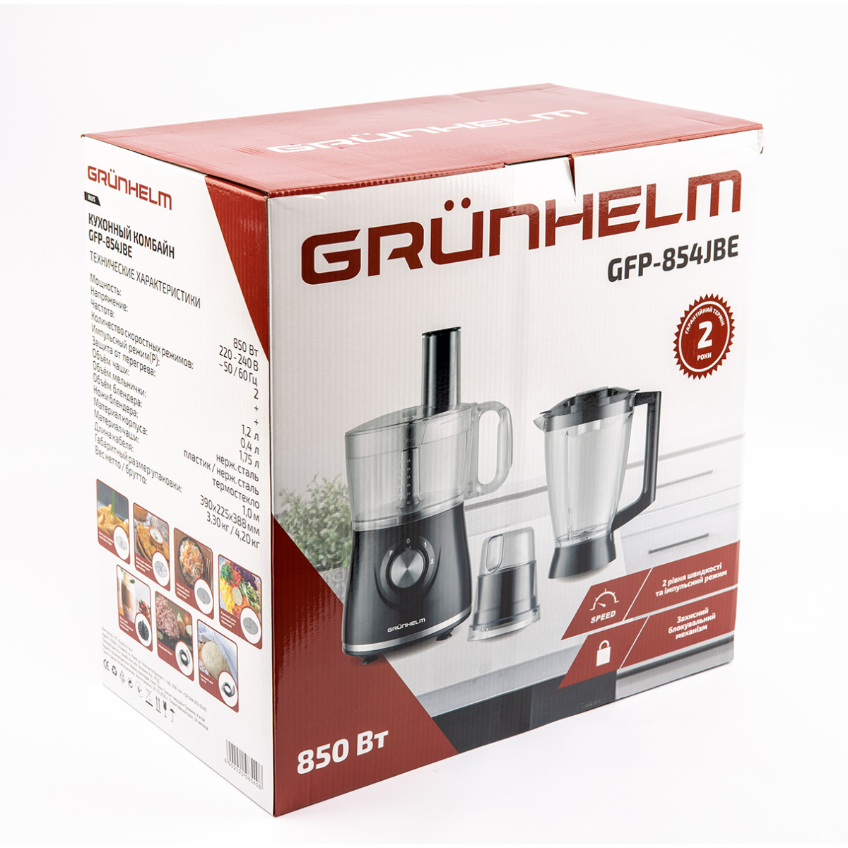 Кухонный комбайн GFP-854JBE Grunhelm