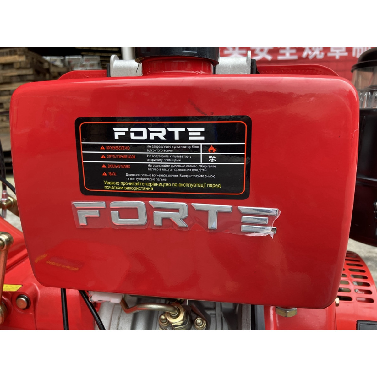 Дизельный мотоблок Forte 1350-3 NEW колеса 12"