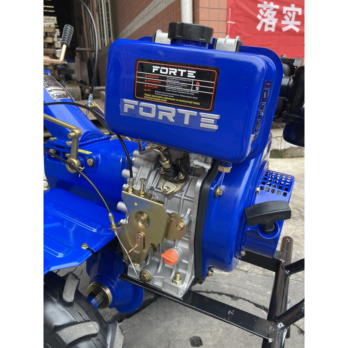Мотоблок дизельний Forte 1050, колеса 10"
