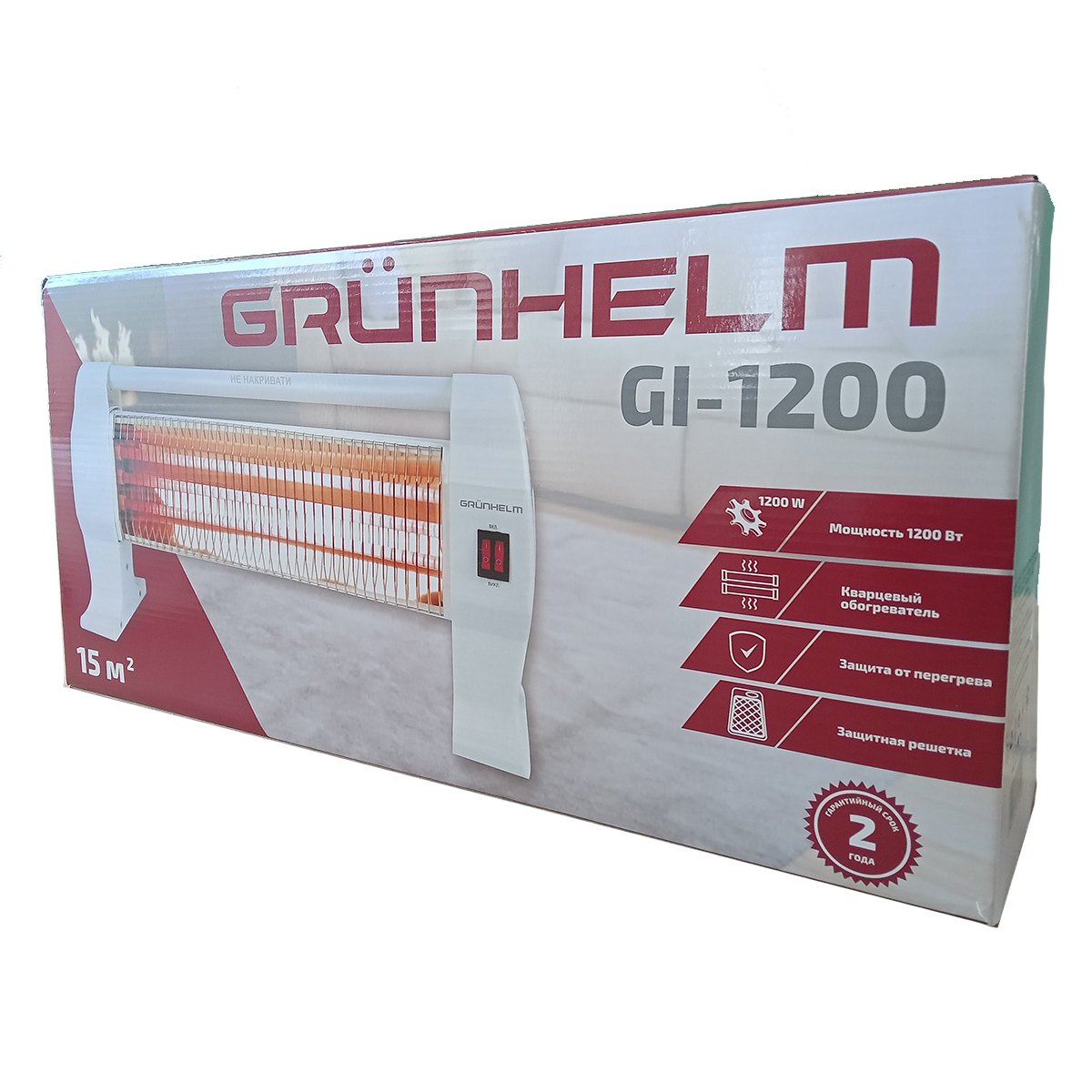 Кварцевый обогреватель GI-1200 Grunhelm