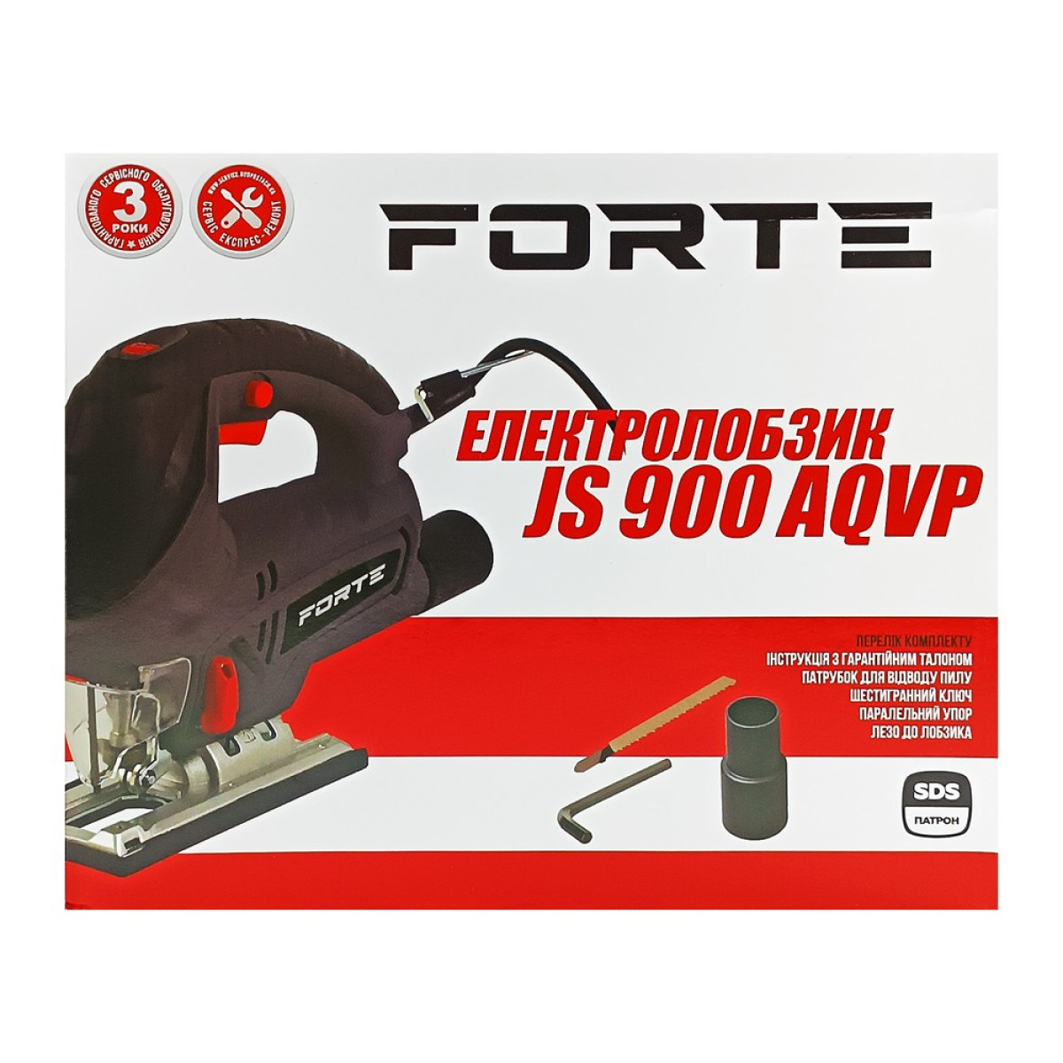 Электрический лобзик Forte JS 900 AQVP