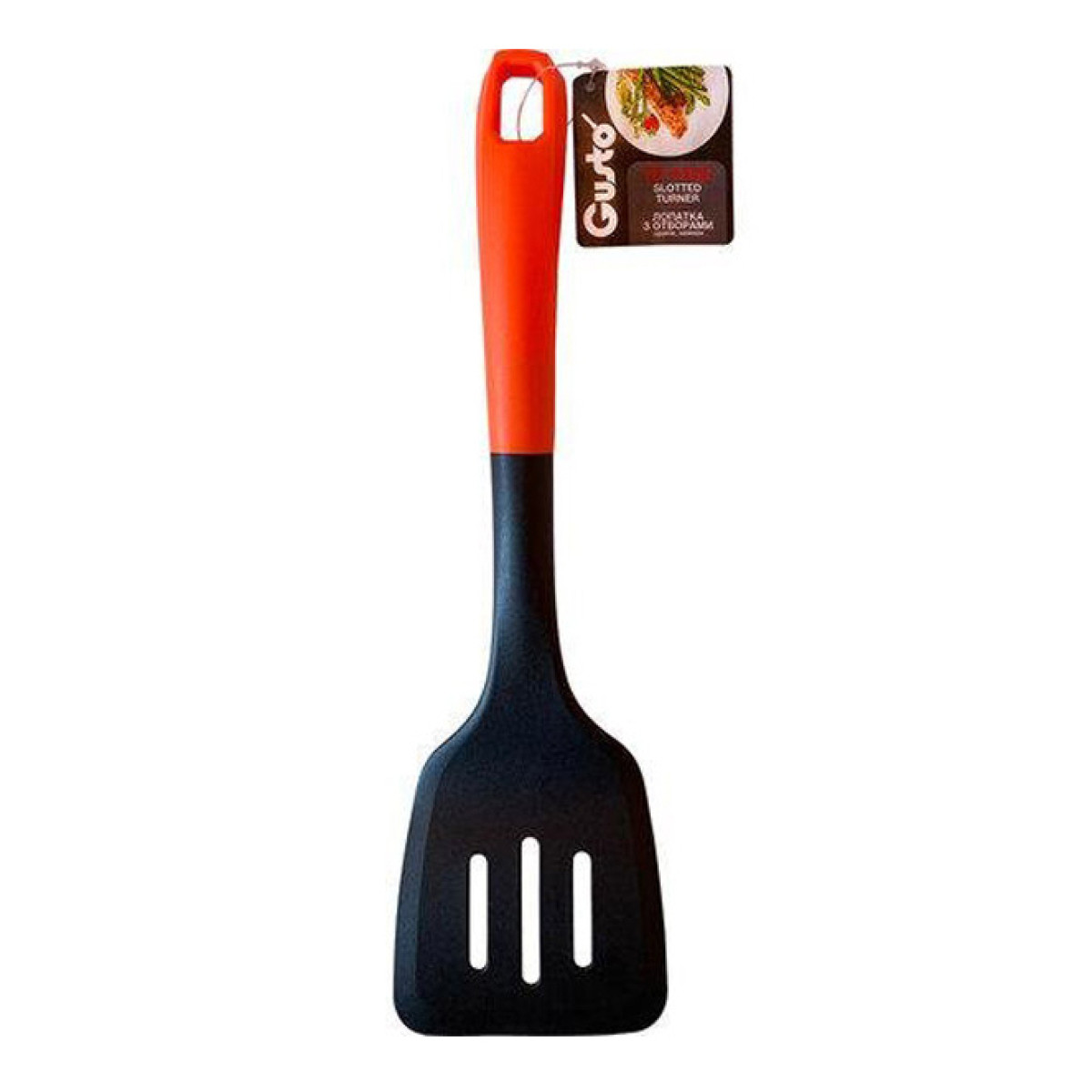 Лопатка кухонна з отворами GT-5103 помаранчева Gusto