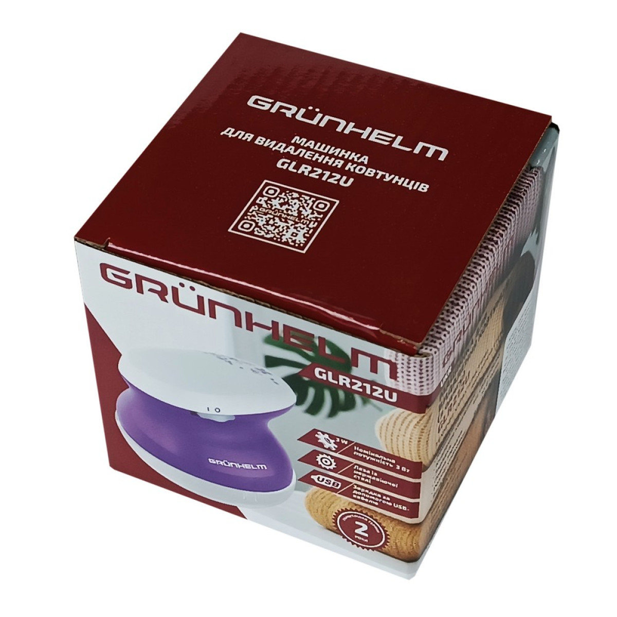 Машинка для удаления катышков GLR212U Grunhelm