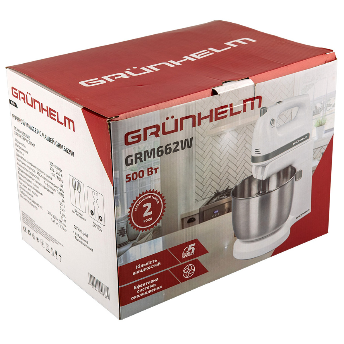 Міксер ручний GRM662W Grunhelm