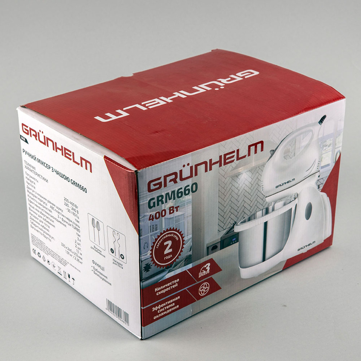 Міксер ручний з чашею GRM660 Grunhelm
