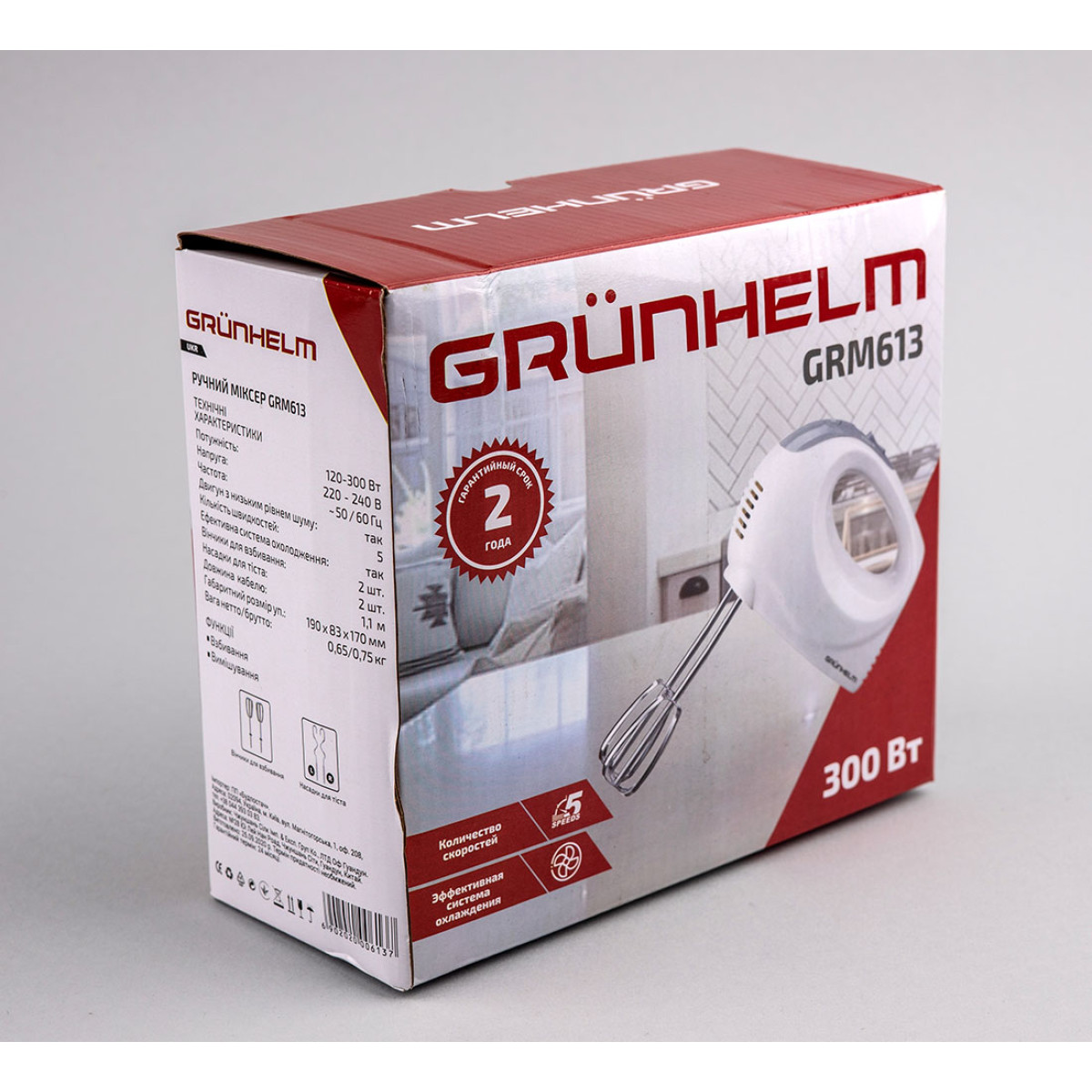 Міксер ручний GRM613 Grunhelm