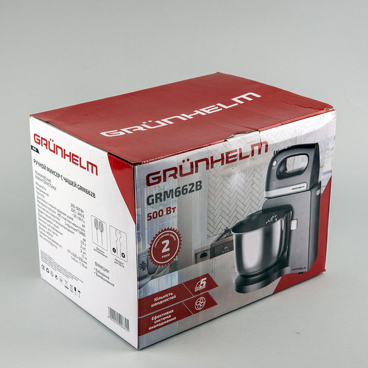 Міксер ручний з чашею GRM662B Grunhelm