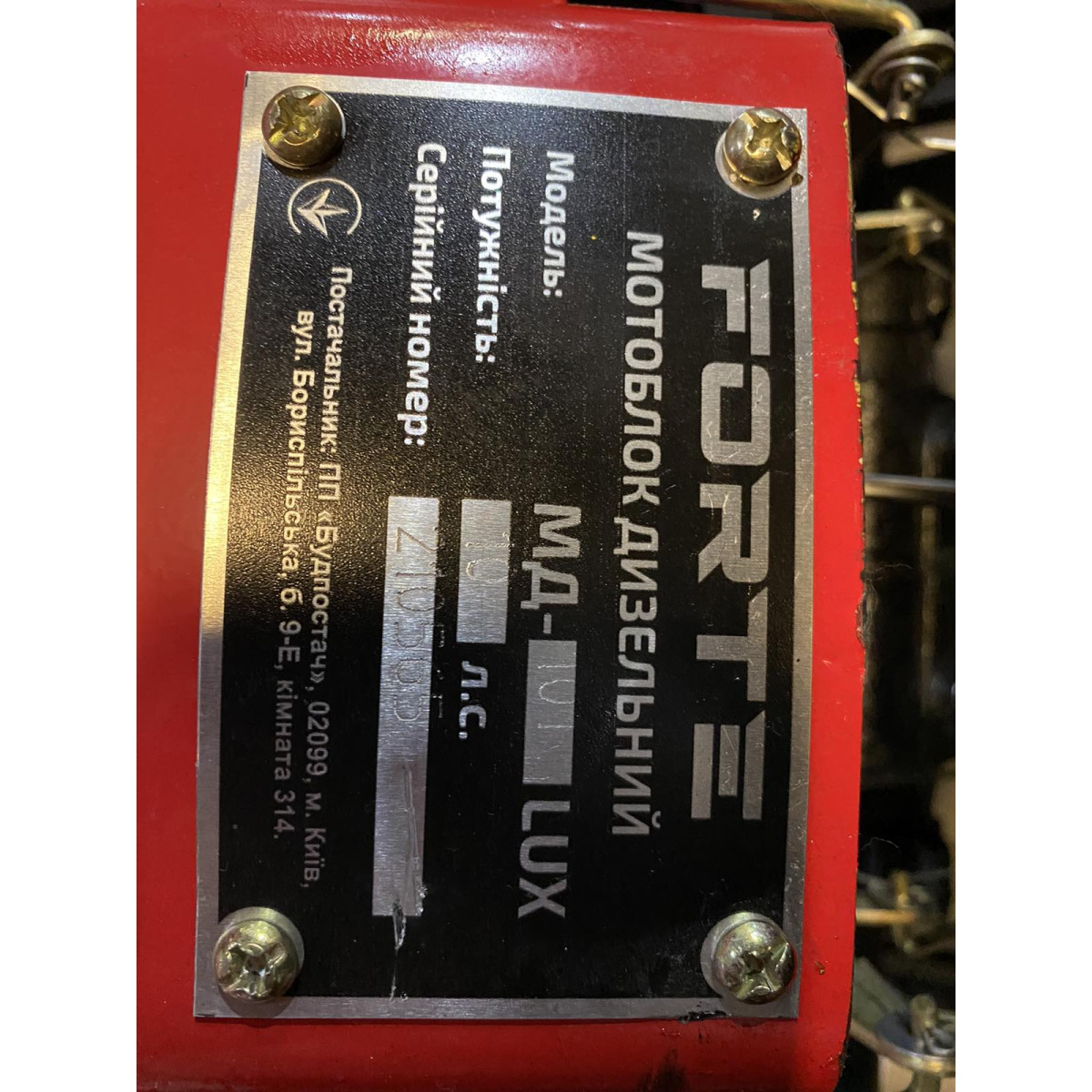 Мотоблок дизельний червоний Forte МД-101 LUX без плуга