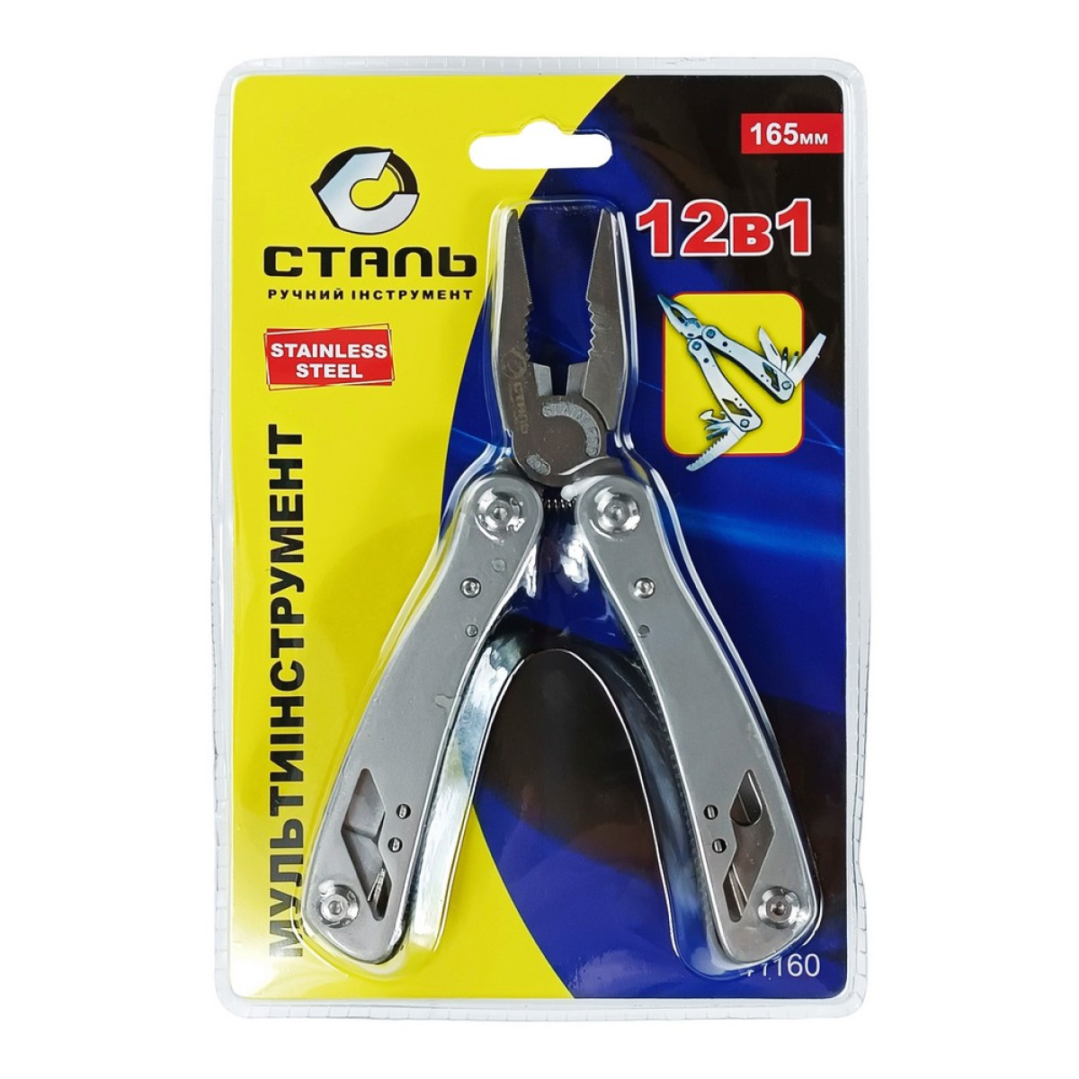Мультитул 12 В 1 з чохлом 41160 Сталь