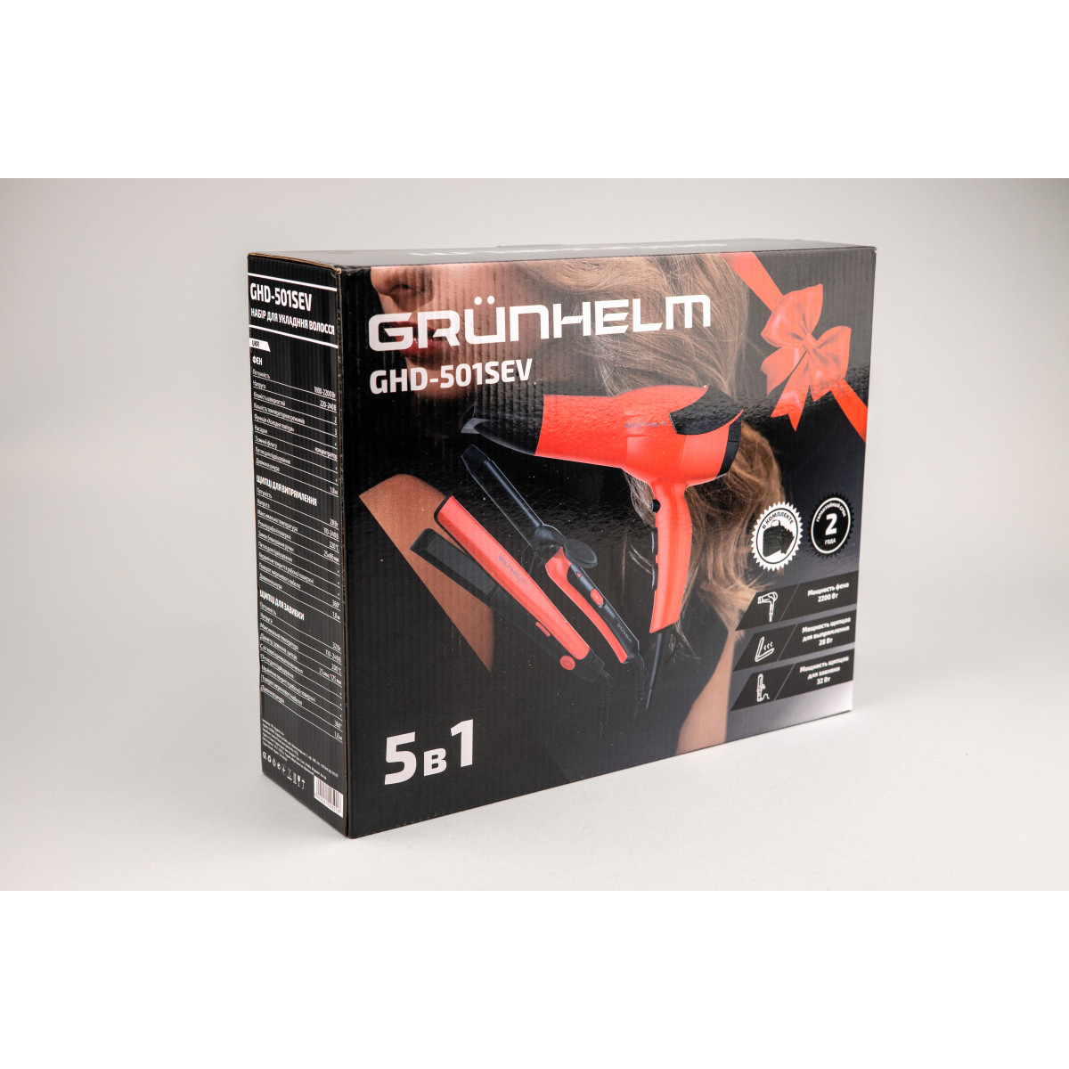 Набор для укладки волос GHD-501SEV Grunhelm