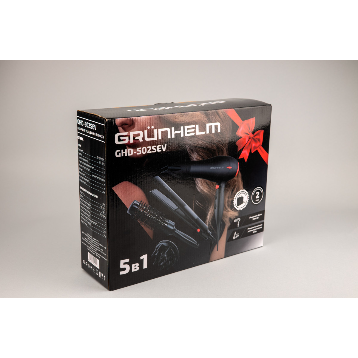 Набор для укладки волос GHD-502SEV Grunhelm