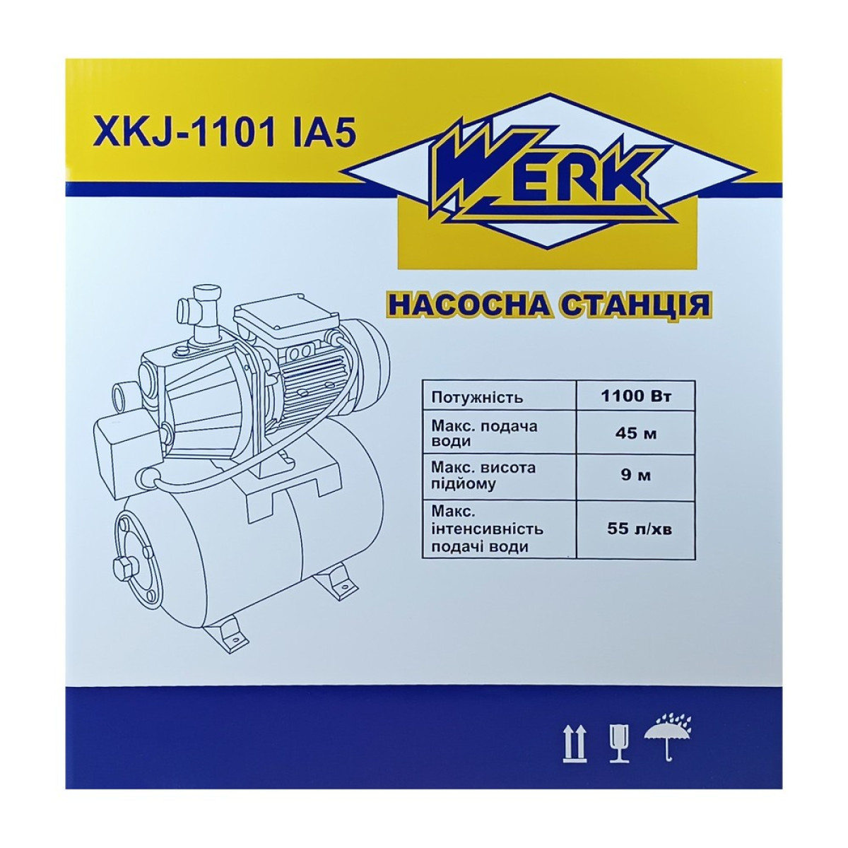 WERK XKJ-1101 IA5 Насосна станція