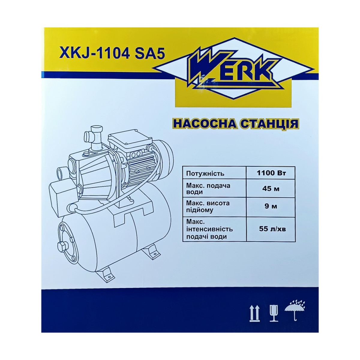 WERK XKJ-1104 SA5 Насосна станція