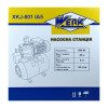 WERK XKJ-801 IA5 Насосна станція