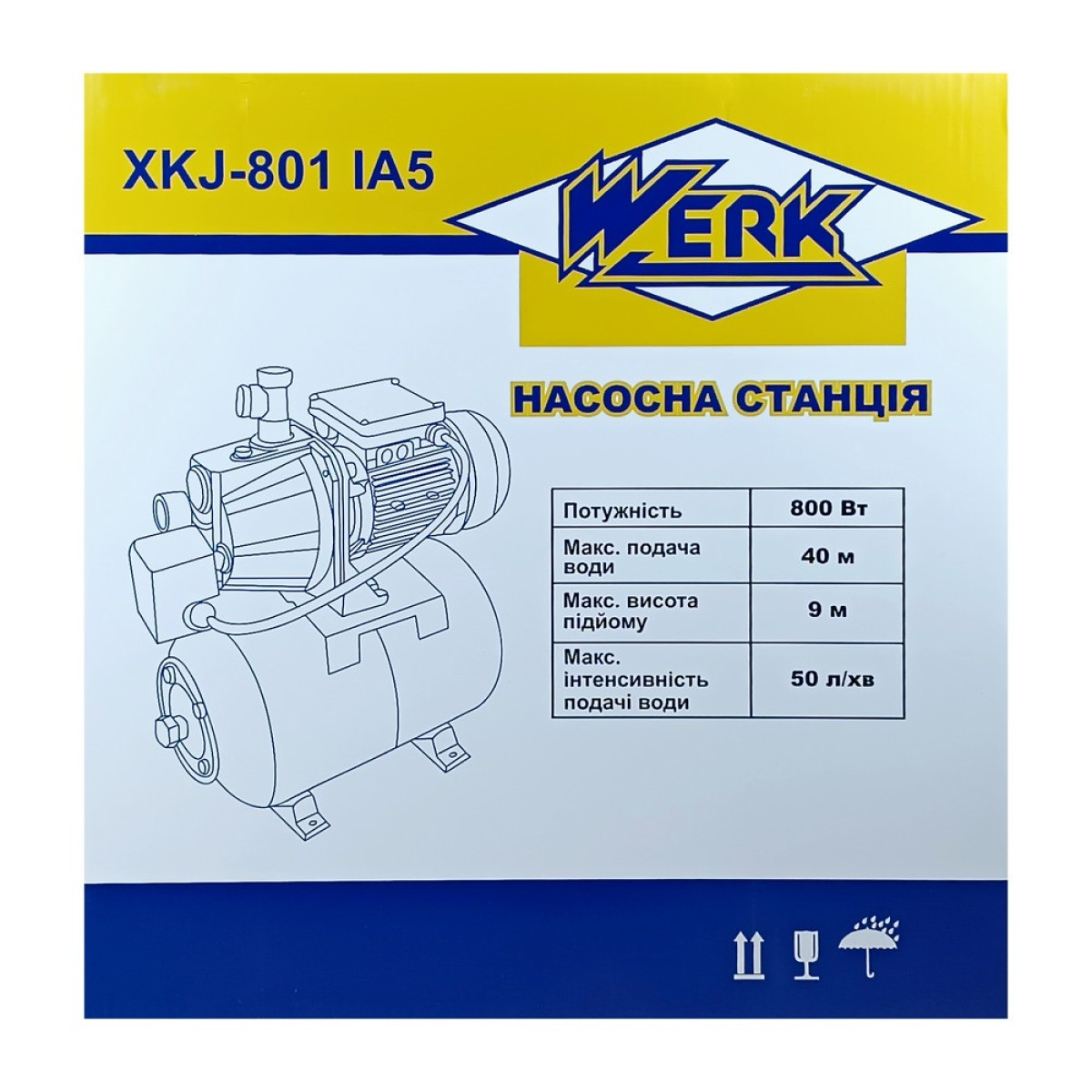 WERK XKJ-801 IA5 Насосна станція