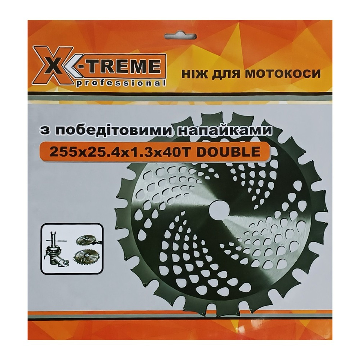 Ніж для мотокос DOUBLE X-Treme 255x25.4x1.3мм x 40Т з побідитовими напайками