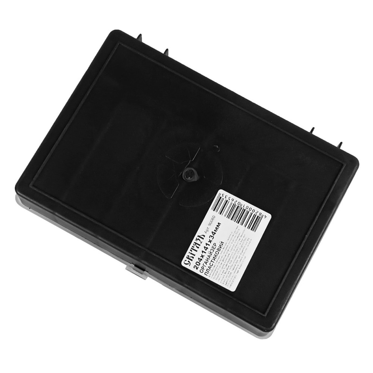 Органайзер 204х141х34 мм Свитязь